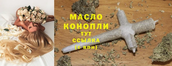 PSILOCYBIN Бронницы