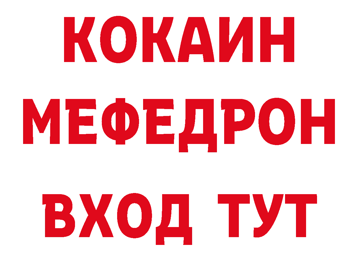 Кетамин VHQ рабочий сайт площадка hydra Отрадное