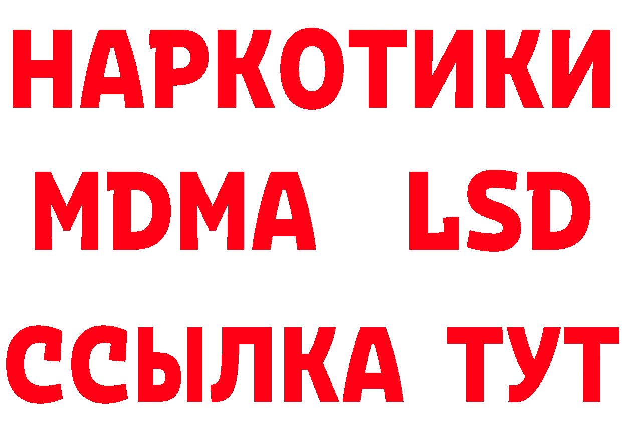 ТГК гашишное масло зеркало это hydra Отрадное